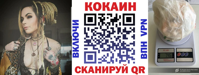 Хочу наркоту Волжский Амфетамин mega ССЫЛКА Галлюциногенные грибы ГАШ Мефедрон COCAIN