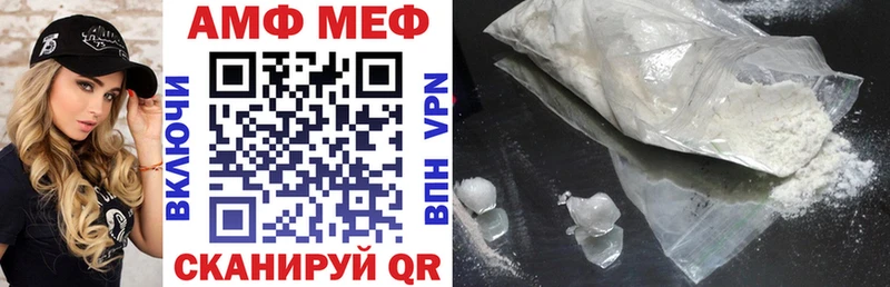 mega маркетплейс  Волжский  Амфетамин Розовый 