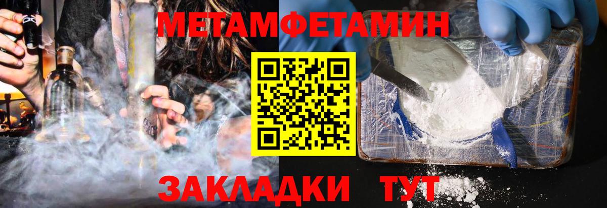 Волжский  OMG ссылка  Вход с VPN  Амфетамин Premium 