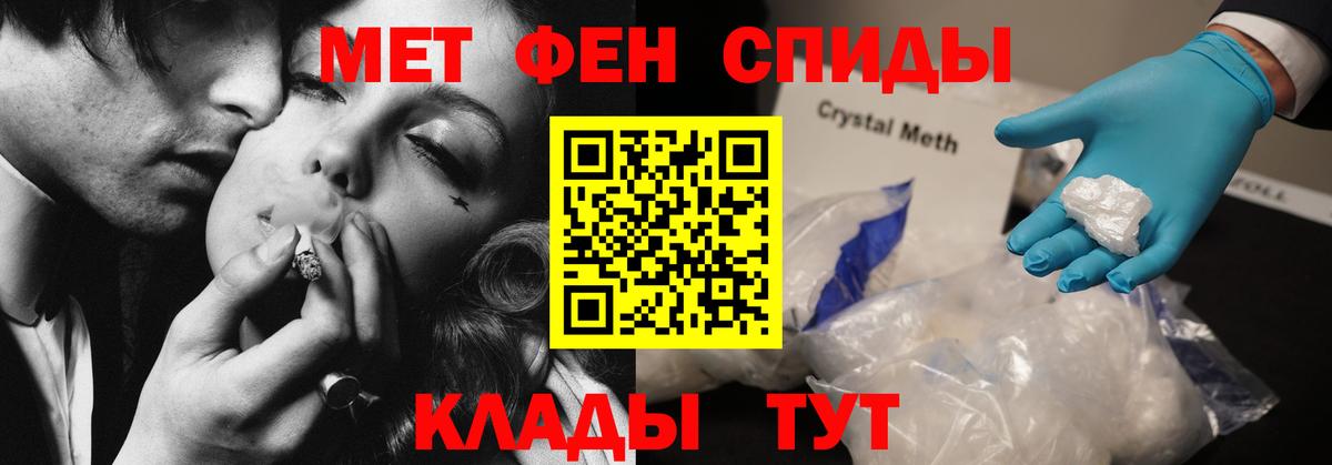 АМФЕТАМИН VHQ  Amphetamine  Amphetamine  hydra ссылки  Волжский 