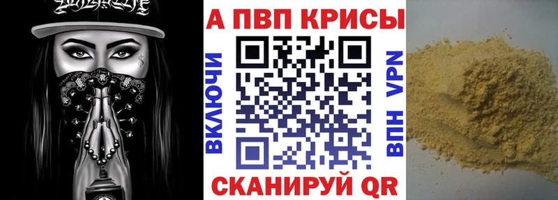 дарк нет как зайти  Волжский  Alpha PVP СК КРИС 