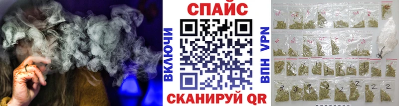 БУТИРАТ GHB  наркота  Волжский 
