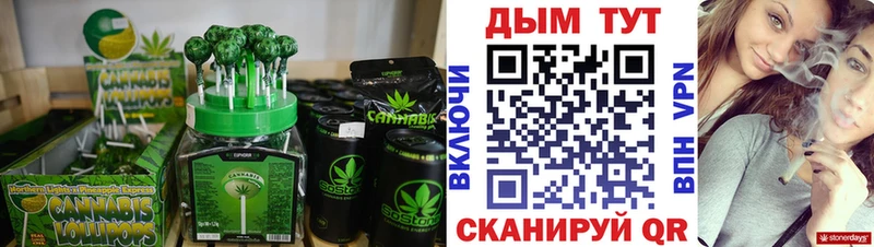 Печенье с ТГК конопля  Волжский 