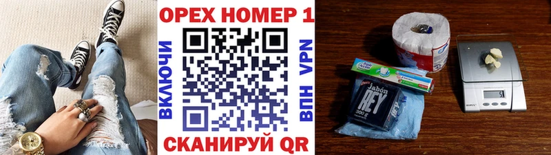 Кокаин Боливия  Волжский 