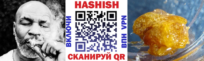 Гашиш Cannabis  ОМГ ОМГ ссылки  Волжский 