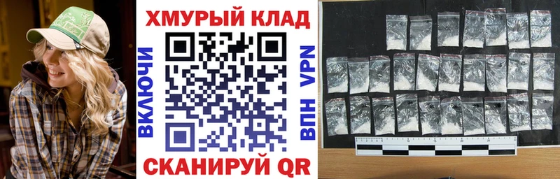 ГЕРОИН герыч Волжский