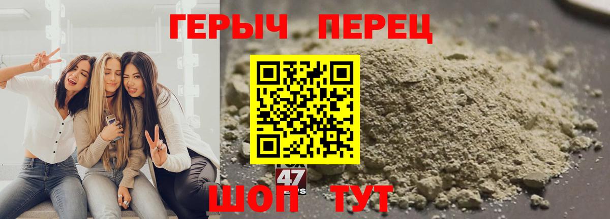 ГЕРОИН Афган  Волжский 