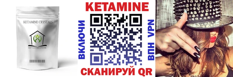 Кетамин VHQ  MEGA вход  Волжский  где найти  
