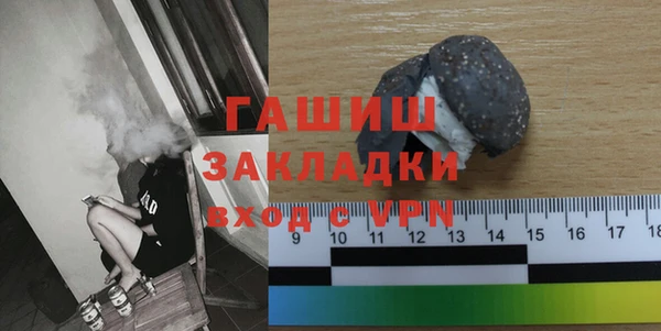 mdma Нефтекумск