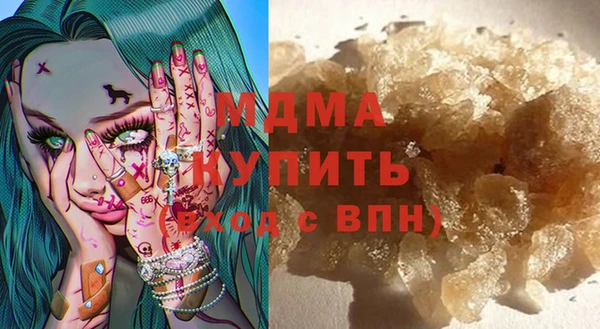 мефедрон Ахтубинск