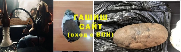 mdma Нефтекумск