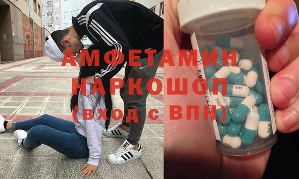 mdma Нефтегорск