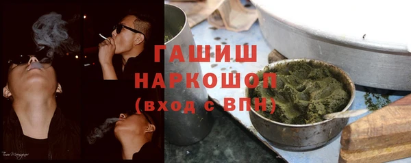 mdma Нефтегорск