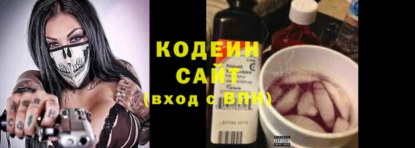 mdma Нефтекумск