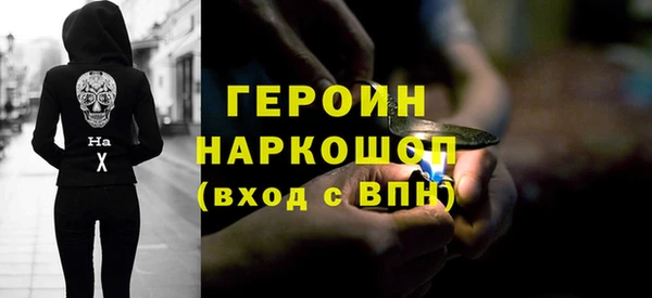 mdma Нефтекумск