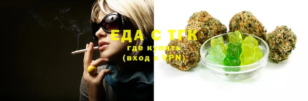 mdma Нефтекумск