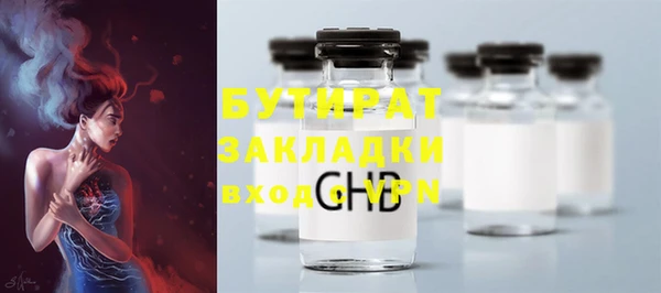 mdma Нефтекумск