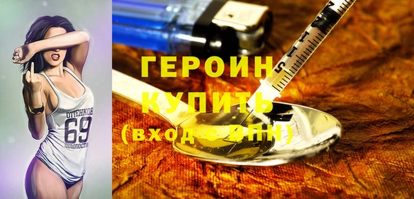 mdma Нефтекумск