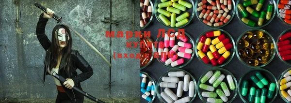 mdma Нефтекумск