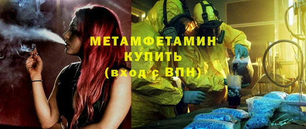 mdma Нефтекумск