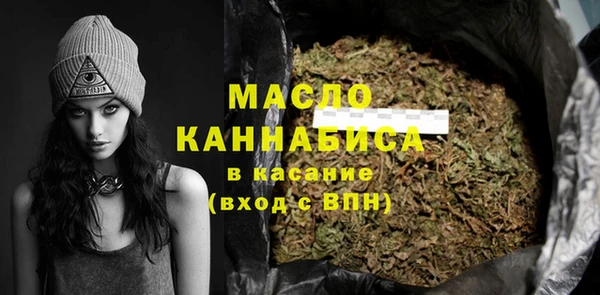 mdma Нефтекумск