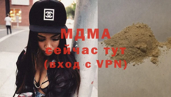 apvp Нея