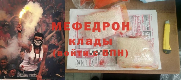 mdma Нефтегорск
