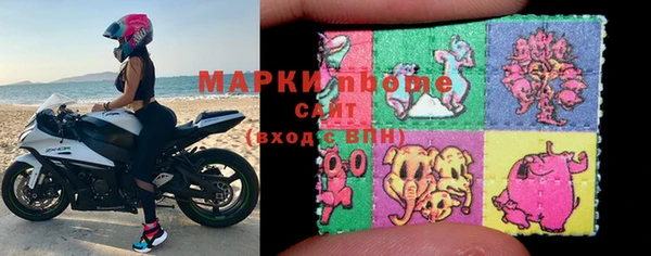 mdma Нефтегорск