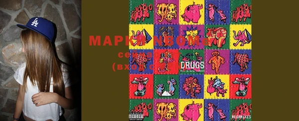 mdma Нефтегорск