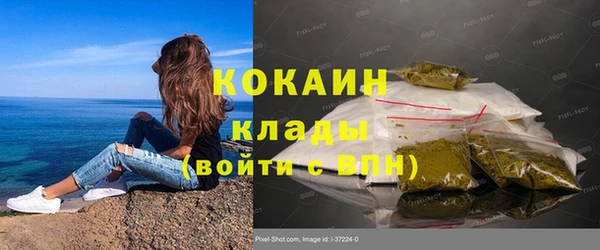 mdma Нефтегорск