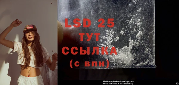 mdma Нефтекумск