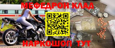 кокаин премиум Беслан