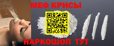 кокаин премиум Балаково
