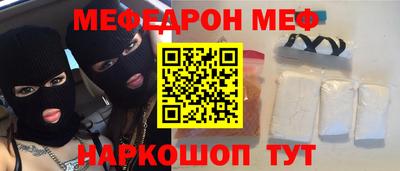 прущая мука Апрелевка