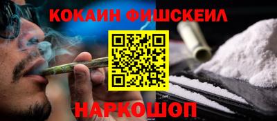 кокаин колумбия Бийск