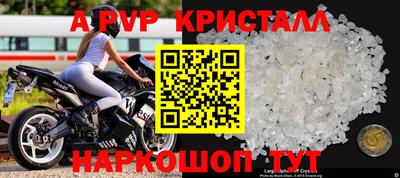 меф Апшеронск