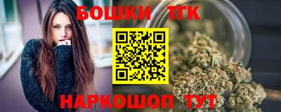 кокаин премиум Балаково