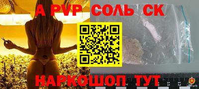 гидропоника Балашиха