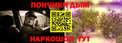 меф Апшеронск