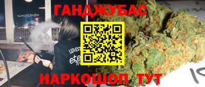 гидропоника Балашиха