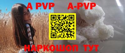 прущая мука Апрелевка