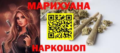 кокаин премиум Балаково
