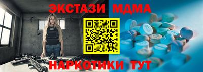 СК Балахна
