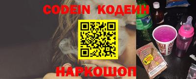 кокаин премиум Балаково