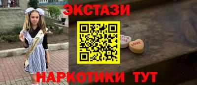 кокаин премиум Балаково