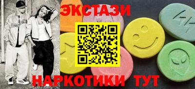 кокаин премиум Балаково