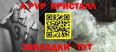 СК Балахна