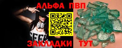 кокаин премиум Балаково