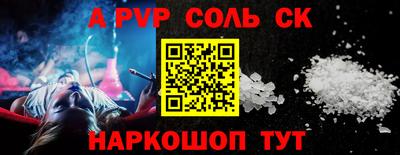 гидропоника Балашиха