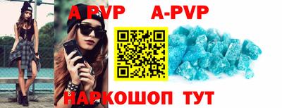 кокаин премиум Балаково